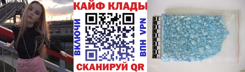 Наркотические вещества Уфа МАРИХУАНА КОКАИН ГАШИШ А ПВП blacksprut Меф Галлюциногенные грибы