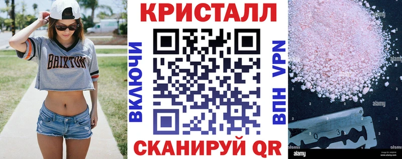 Амфетамин Розовый Уфа