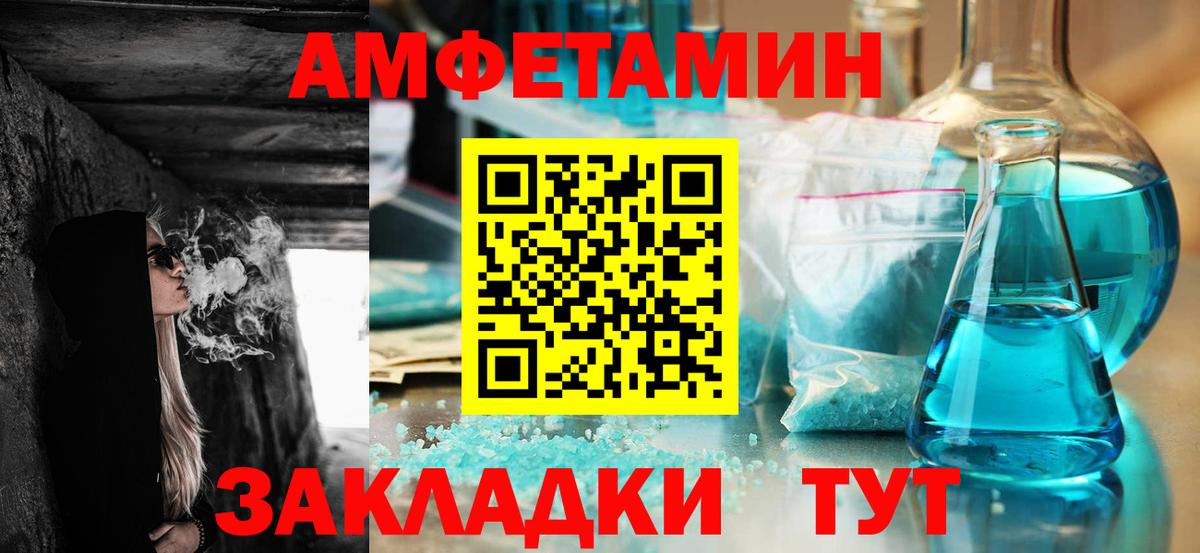 МЕФ Уфа