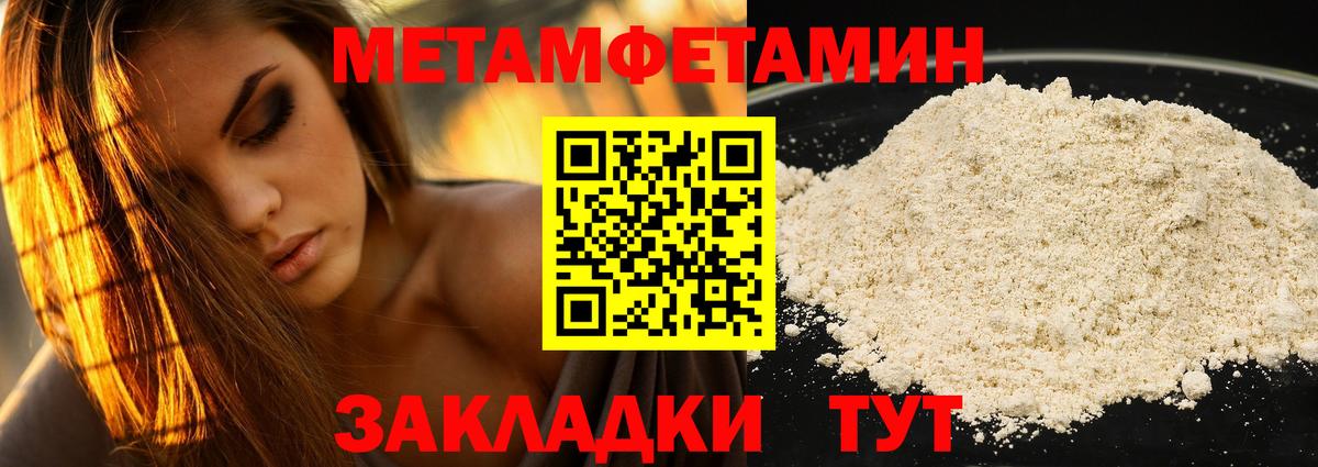 Amphetamine 98% Уфа