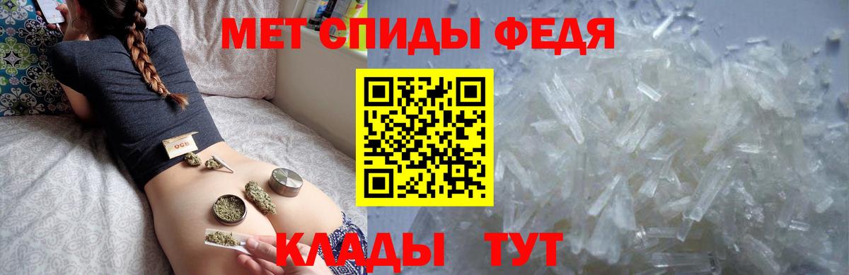 АМФЕТАМИН  Вход с VPN  hydra сайт  Амфетамин VHQ  Уфа 