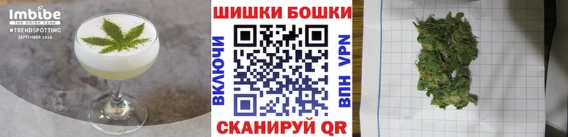 Печенье с ТГК марихуана  Уфа 