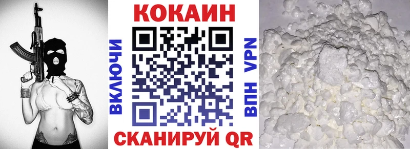 закладка  MEGA зеркало  Cocaine Боливия  Уфа 