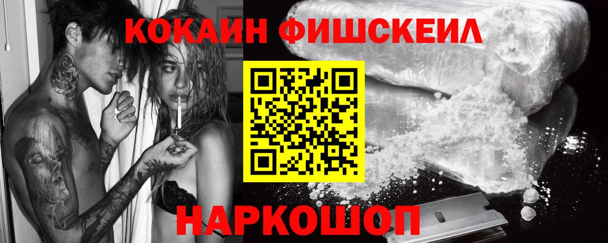 Cocaine Боливия Уфа