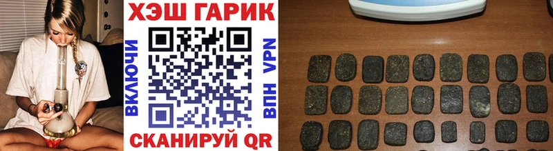 ГАШИШ Изолятор  Уфа 