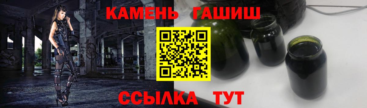 Уфа  что такое   Вход с VPN  Гашиш убойный  ГАШИШ 