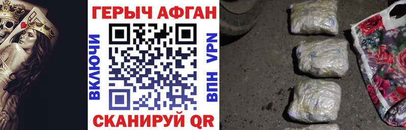 ГЕРОИН VHQ  Уфа 