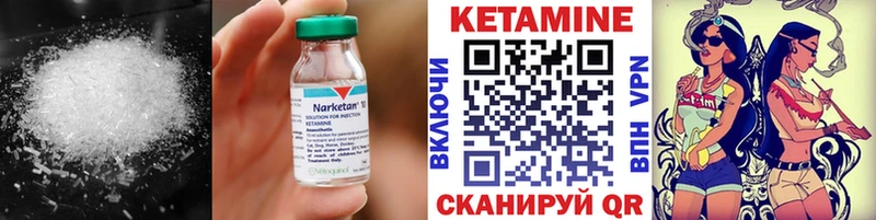 MEGA зеркало как найти наркотики Уфа сайты даркнета формула Кетамин VHQ