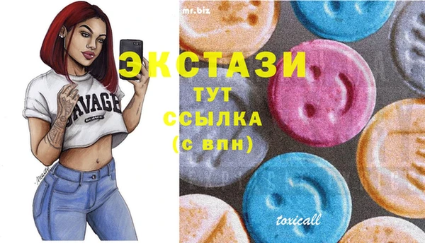 гашиш Абаза
