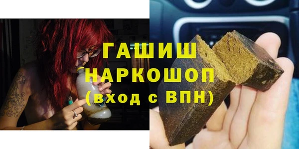 гашиш Абинск
