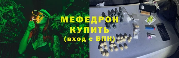 трава Абдулино