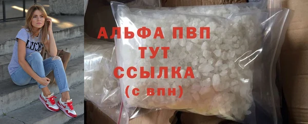 трава Абдулино