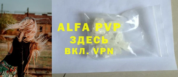 трава Абдулино