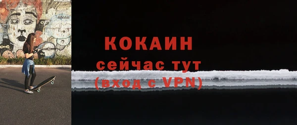 гашиш Абаза