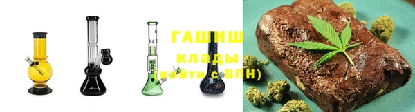 гашиш Абинск