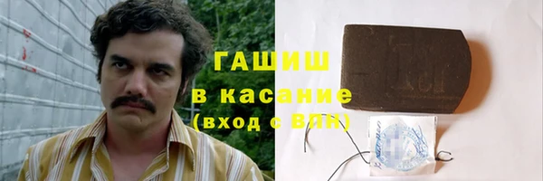 трава Абдулино