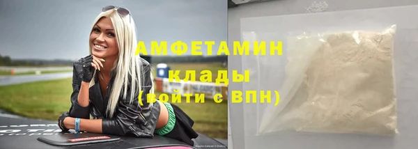 трава Абдулино