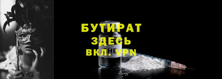 героин Осташков