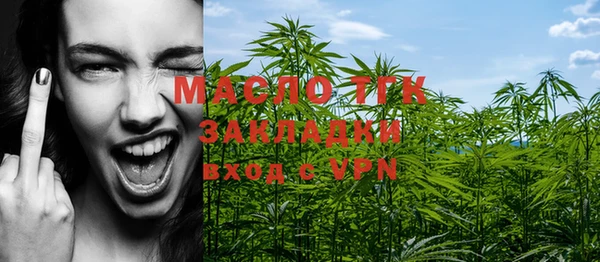 МДМА Алексеевка