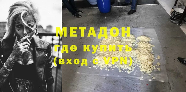 трава Абдулино