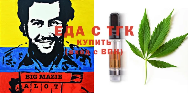 гашиш Абинск