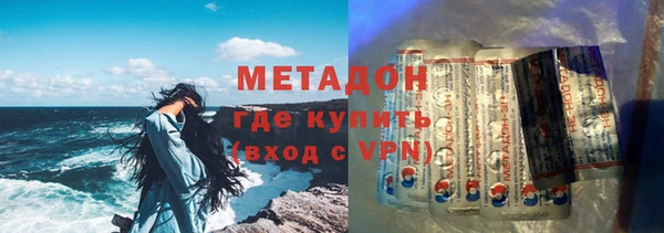 гашиш Абаза