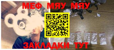 каннабис Славгород