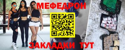 каннабис Славгород
