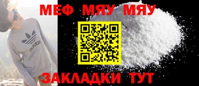 каннабис Славгород