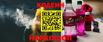 марки nbome Славянск-на-Кубани