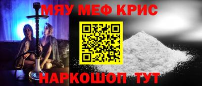 амф Сланцы