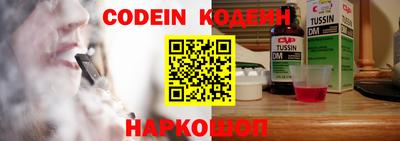 марки nbome Славянск-на-Кубани