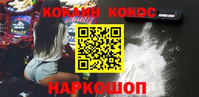 каннабис Славгород