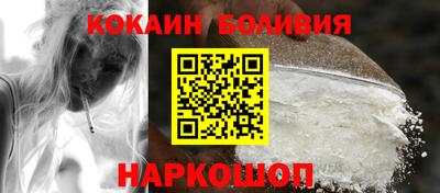 амф Сланцы