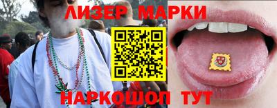 каннабис Славгород