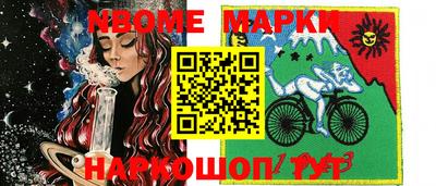 марки lsd Ставрополь