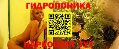 марки nbome Славянск-на-Кубани