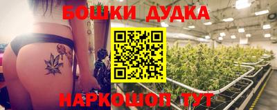 марки nbome Славянск-на-Кубани