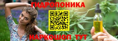 марки nbome Славянск-на-Кубани