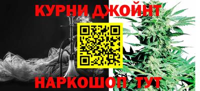 марки nbome Славянск-на-Кубани