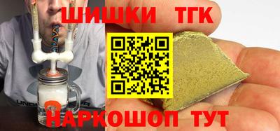марки nbome Славянск-на-Кубани
