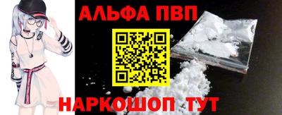 марки nbome Славянск-на-Кубани