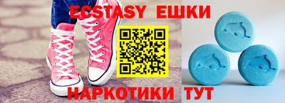 амф Сланцы