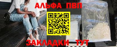 амф Сланцы