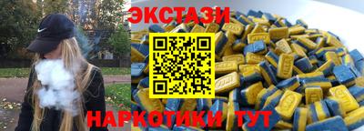 марки lsd Ставрополь