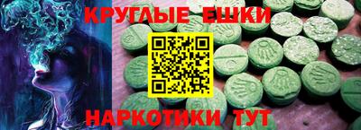 амф Сланцы
