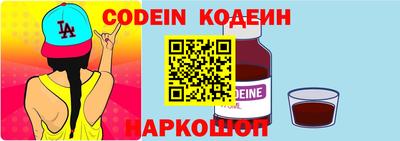 марки nbome Славянск-на-Кубани