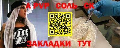 героин Старая Купавна