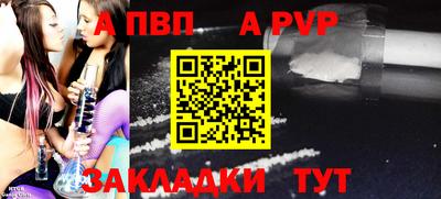 марки lsd Ставрополь