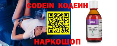 каннабис Славгород